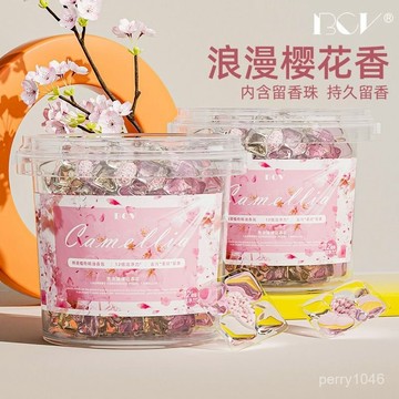 🥝臺灣24H出🌷100顆櫻花香洗衣凝珠五閤一留香珠家庭旅遊洗衣護色柔順強去汙持久留香  洗衣精 洗衣膠囊 洗衣球 留香珠