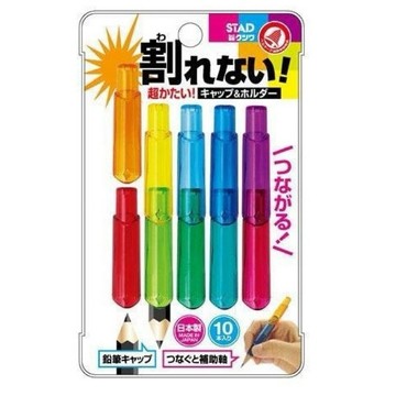 ✈️現貨✈️日本空運~STAD 鉛筆延長器~筆套.筆蓋.鉛筆延長~三角、六角、圓型~1組10入~日本製