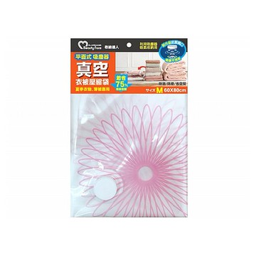 衣物棉被壓縮袋(M-60x80cm)1入 Beauty Fans