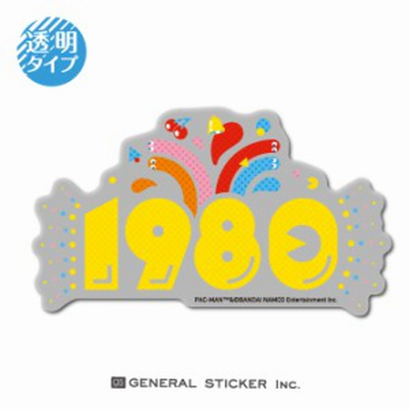 パックマン 40th 1980 ロゴ 透明ステッカー 40周年 記念 ゲーム キャラクター Pac Man ライセンス商品 Lcs1052 Gs グッズ 通販 Lineポイント最大1 0 Get Lineショッピング
