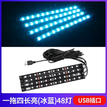 車載燈條 車載氛圍燈 發光條 車內氛圍燈改裝汽車usb七彩爆閃腳底氣氛裝飾led音樂節奏燈免接線『FY01463』