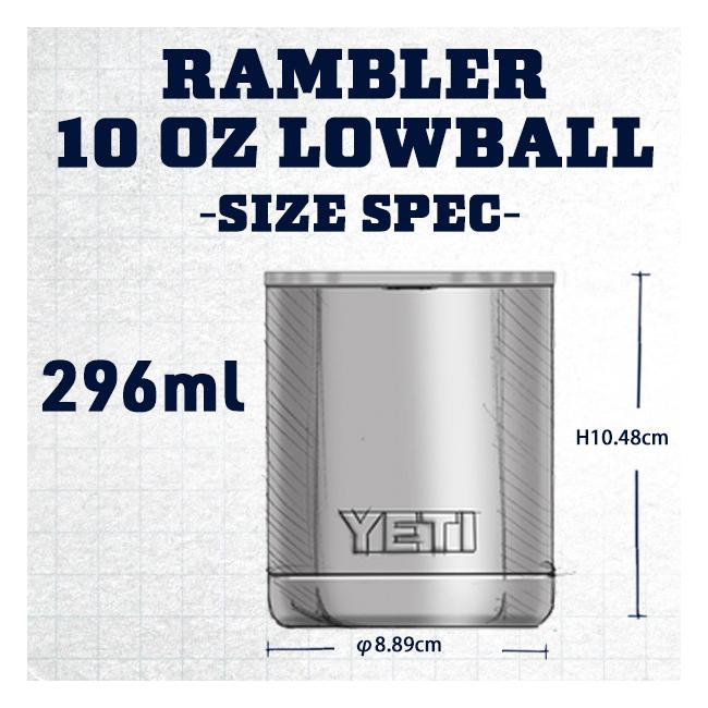 YETI イエティ Rambler oz Lowball With Standard Lid ランブラー10オンスローボウルウィズスタンダードリッド