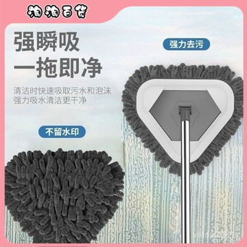 迷你小拖把家用輕便打掃擦墻衛生間廚房天花闆瓷磚地墻麵清潔神器