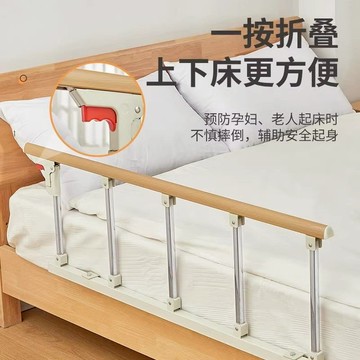 免運/特惠 工廠直銷 床邊圍欄 扶手欄杆 老人圍欄護欄嬰兒擋板邊防摔防掉起床起身防掉輔助床邊扶手欄桿特惠/快速出貨/開立發票Z1026