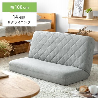 座 いす ソファの通販 3,353件の検索結果 | LINEショッピング 座 いす ソファの通販 3,353件の検索結果 | LINEショッピング