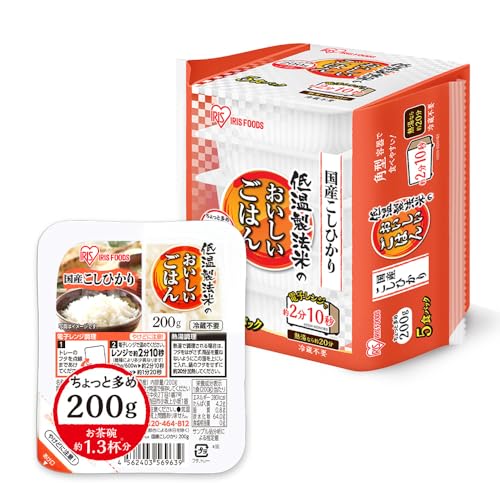 アイリスオーヤマ パックご飯 200g x 5個 国産コシヒカリ 低温製法米のおいしいごはん 非常食 米 レトルト