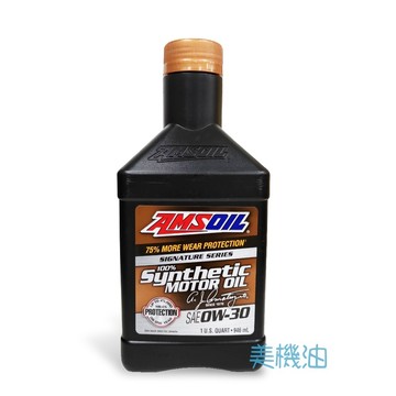 【美機油】AMSOIL AZOQT 經典版 AZO 0W30 全合成 機油 SP GF-6A A5B5 963A1