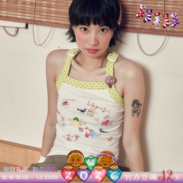 leele king撞色吊帶動物印花