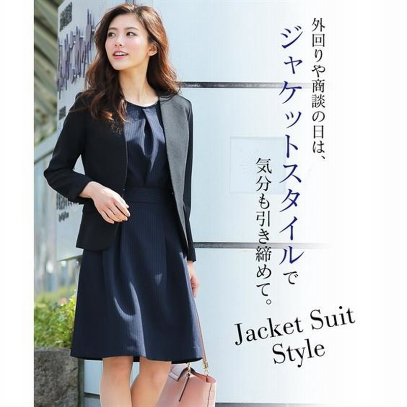 【美品】スーツ3点セット（ジャケット、ベスト、スカート）ボンマックス 美品】スーツ3点セット（ジャケット、ベスト、スカート）ボン