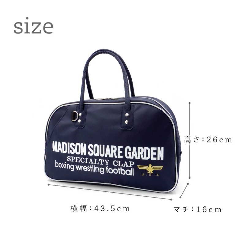 当時物 昭和レトロ マジソンバッグ madisonsquaregarden - バッグ