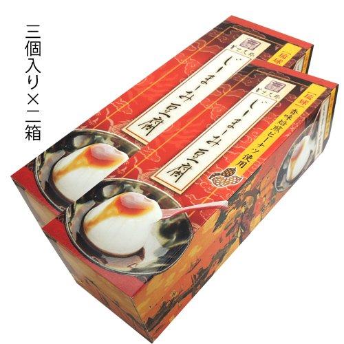 ジーマーミー豆腐 （6個入り）