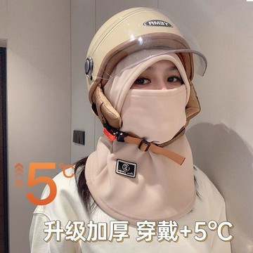 特賣🎀帽子男女冬季加絨加厚圍脖一體騎行保暖神器防風防寒護臉護耳麵罩冬季保暖圍脖 戶外出行騎行防風口罩 多功能麵罩 RHW