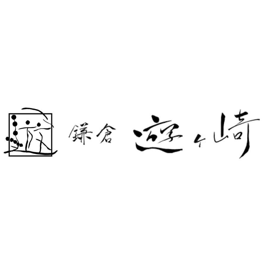 おせち 2024 早割 ポイント8倍 おせち料理 お節 鎌倉 遊ヶ崎 監修 三段重 48品目 約 3人前 和風おせち 和風