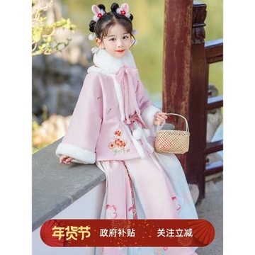 2023新女童漢服櫻花粉加絨加厚馬面裙漢元素明制宋朝粉紅甜美女兒