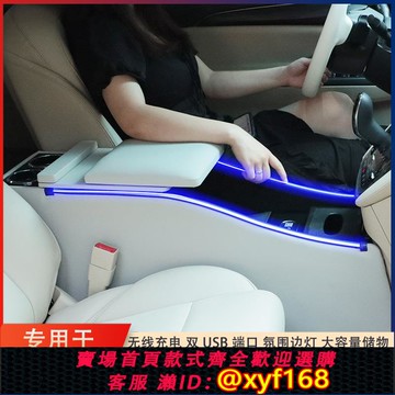 {可打統編 保固一年}別克GL8扶手箱改裝gl8陸尊中央手扶箱專用陸尚中控儲物盒內飾配件