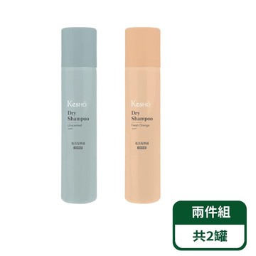 【Kesho】無粉乾洗髮噴霧 清爽無香 清新柑橘 200ml；2件組