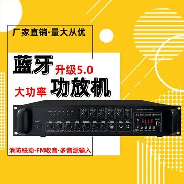 功放 擴大機 家庭劇院 卡拉OK K歌專用 工廠直銷功放機大功率專業功放店鋪校園廣播定壓分區公放