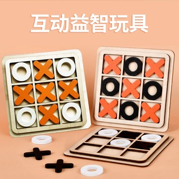 木製井字遊戲 圈圈叉叉 木製桌面遊戲