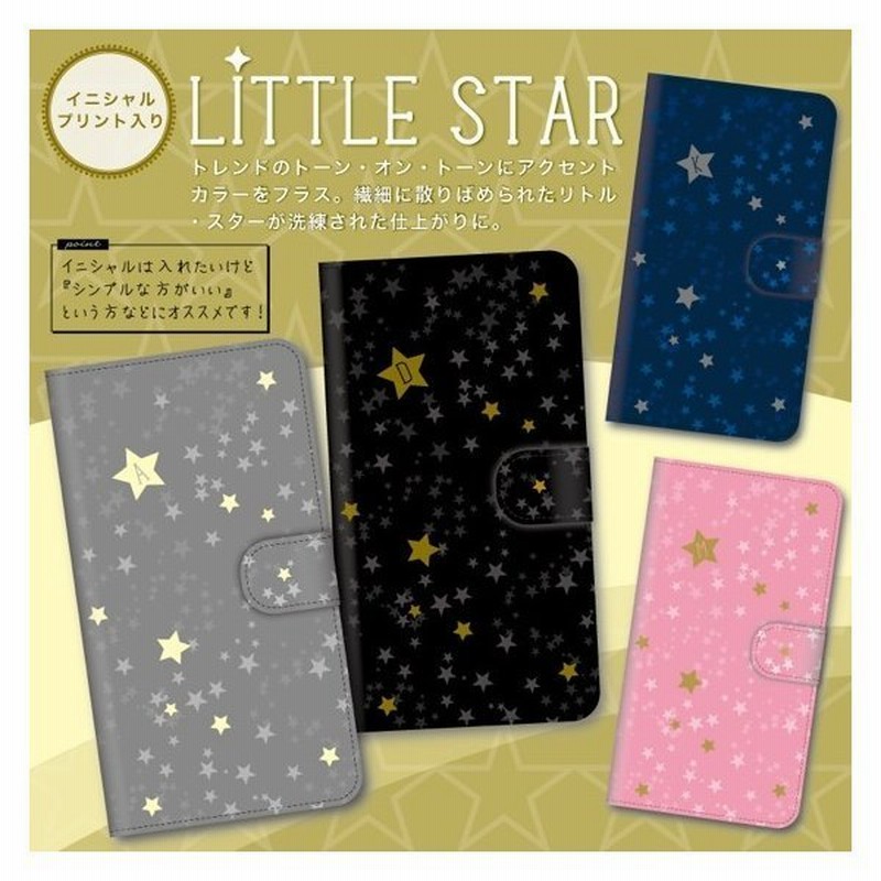 Iphone 12 12 Pro スマホケース 手帳型 ケース おしゃれ かわいい 星柄 スカイグレー スター リトルスター キラキラ 通販 Lineポイント最大0 5 Get Lineショッピング