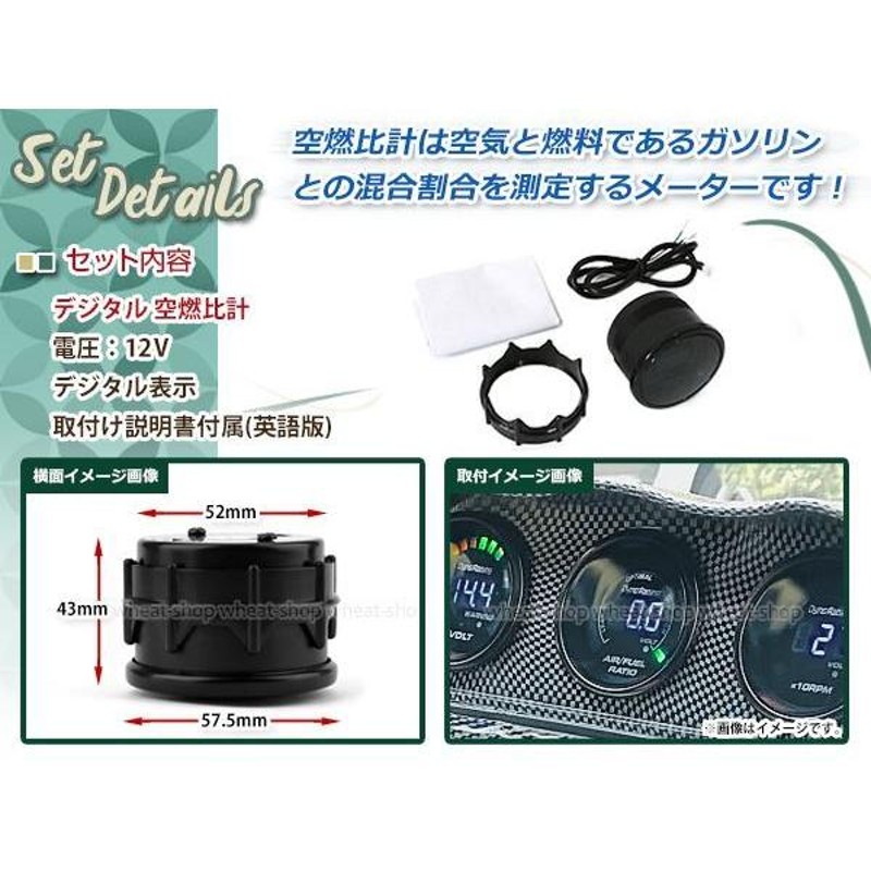 デジタル 空燃比計 52mm 追加メーター 広域帯 追加メーター A/F計 39210-23750 オートメーター オートゲージ 計器 |  LINEブランドカタログ