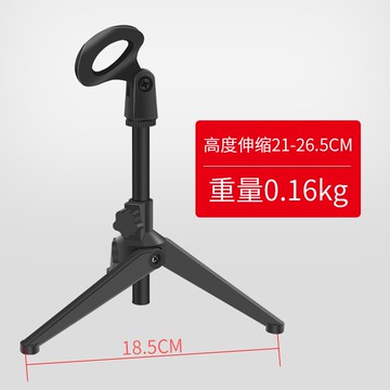 立麥架 麥克風支架落地式話筒架懸臂桌面台式直播k歌三角架子防震夾挑桿搖臂通用麥架立式桿電容夾子唱歌舞台三腳架【MJ3586】