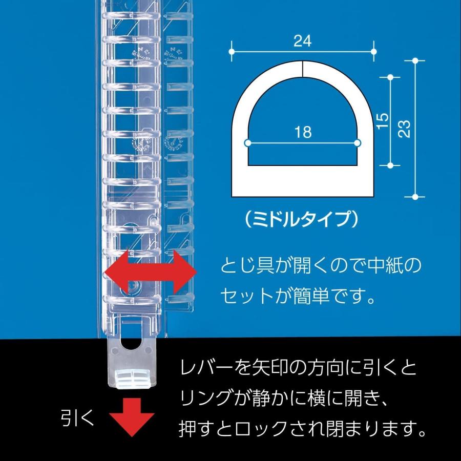 コクヨ スライドバインダー(ミドルタイプ)PP表紙B5縦26穴ライトブルー 2個セット　並行輸入品