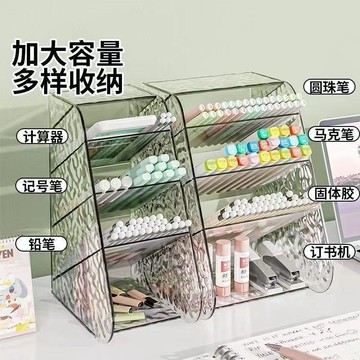 臺灣嚴選筆筒收納盒簡約風格辦公室桌面多功能文具透明PET學生桌面筆桶