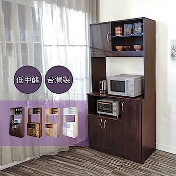 BuyJM低甲醛雙層高廚房櫃/電器櫃/收納櫃4色(高180公分)
