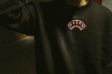 玉昇美容院 黑 長袖 T恤 大學T ST Logo Crewneck