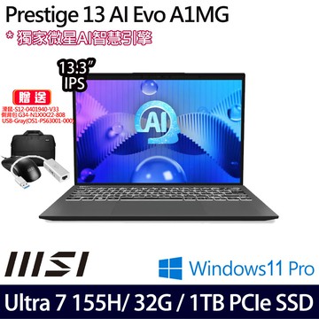 《MSI 微星》Prestige 13 AI Evo A1MG-011TW(13.3吋QHD+/Ultra 7 155H/32G/1TB SSD/Win11P)