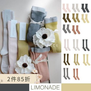 ■LENFANCE 現貨丹麥 Limonade 寶寶兒童ins風純色純棉短襪中筒襪