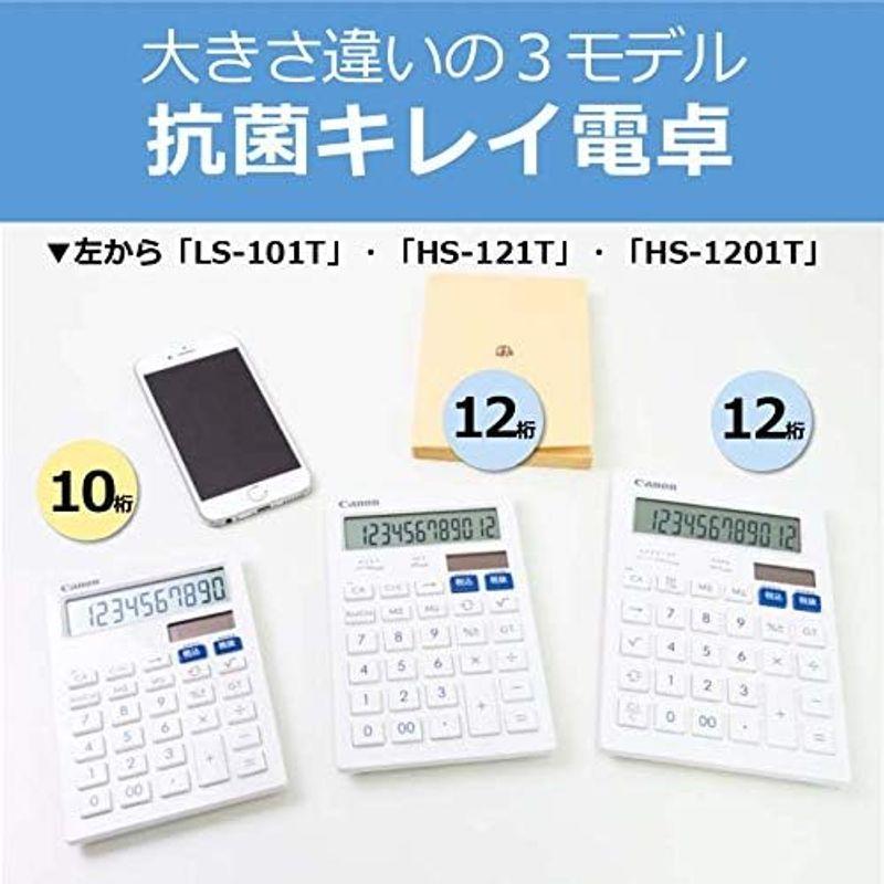 キャノン 電卓 12桁 卓上サイズ 抗菌 キレイ電卓 HS-1201T ホワイト