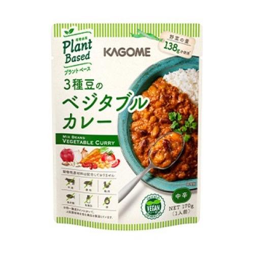 カゴメ　プラントベース　3種豆のベジカレー　170g×5個