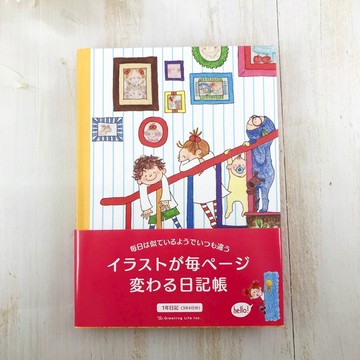 日本 COCO and Wondrous Gang COCO醬小女孩 彩色插圖 日記本(樓梯)｜小鶴日貨