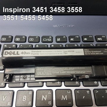 戴爾 dell m5y1k 原廠電池 inspiron 3451 3458 3558 3551