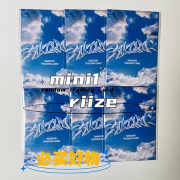 ⭐韓國正版代購⭐拉椅子riize新款迷你1mini1將太郎shataro官方周邊小卡
