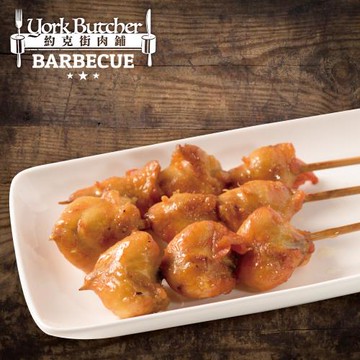 【約克街肉鋪】七里香燒烤串30串(45g±10%/串/3串1包)