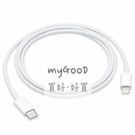 『Apple 蘋果 原廠盒裝』Apple Thunderbolt 3  USB-C 對 Lightning 連接線 (1 公尺) | APP下單賺4%回饋