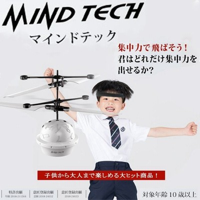 ドローン 小型 おもちゃの通販 1 264件の検索結果 Lineショッピング