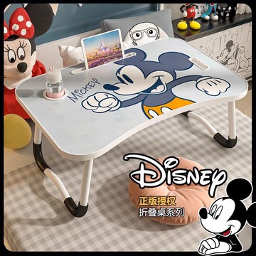 免運/快速出貨 卡通床上小桌子可折疊電腦桌宿舍學生寫字桌