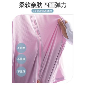 稻草人upf50+冰感防曬衣女2024夏季新款防紫外線透氣防曬服男外套