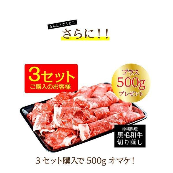 経産牛 切り落とし 1.2kg（1200g）の大容量 沖縄県産 訳あり 黒毛和牛100% 赤身肉が好きな方へ ちょっと贅沢なお肉 人気のメガ盛り 大盛り まとめ買い 複数買い