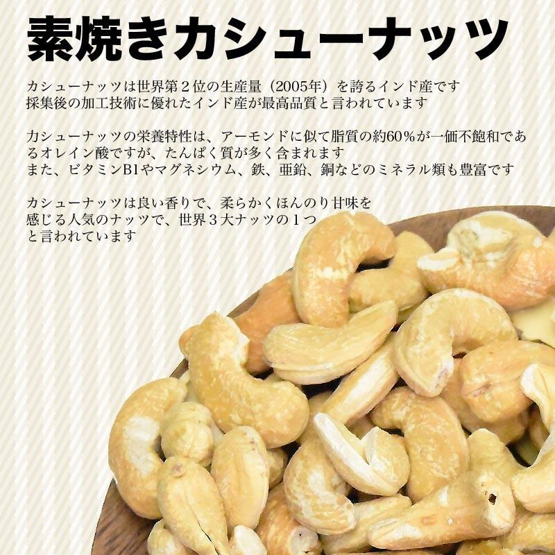 無塩 無添加 4種 ミックスナッツ 500g 送料無料 ピスタチオ 入り セール 素焼き アーモンド 生 くるみ ロースト カシューナッツ