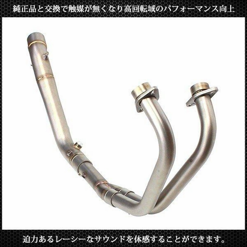 YZF R25 R3 エキゾーストパイプ MT25 MT03 汎用 サイレンサー 50.8mm