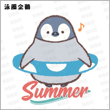 泳圈企鵝100%純棉親子裝T恤