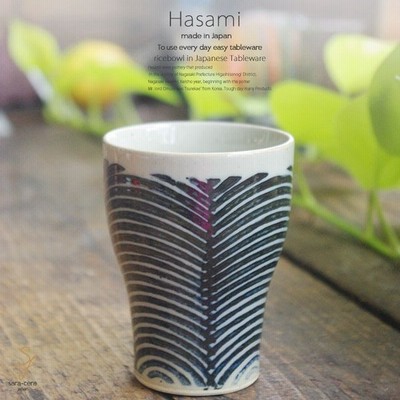 和食器 波佐見焼 花波紋 湯のみ 湯飲み コップ タンブラー お茶 青 おうち ごはん うつわ 陶器 日本製 カフェ 食器 通販 Lineポイント最大get Lineショッピング