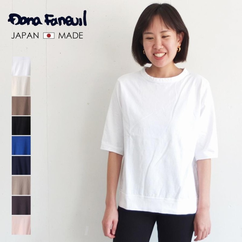 クーポン利用で10%OFF】ダナファヌル Dana Faneuil ムラ糸 五分袖