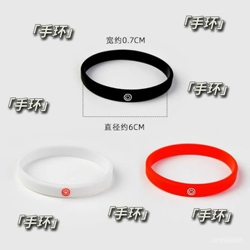 【台灣出貨】 情緒控製皮筋 自律皮筋 提醒勵誌自製力意誌力戒斷手帶厭噁療法手環男女 WC2Z