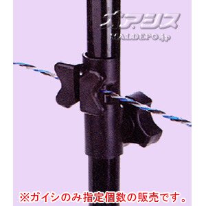 電気牧柵器用 FRPポールφ14mm専用 Qガイシ(10個) 末松電子