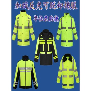 加絨雨衣牛津布加厚交通反光棉衣防寒防水雨服雨褲套裝男保暖棉襖